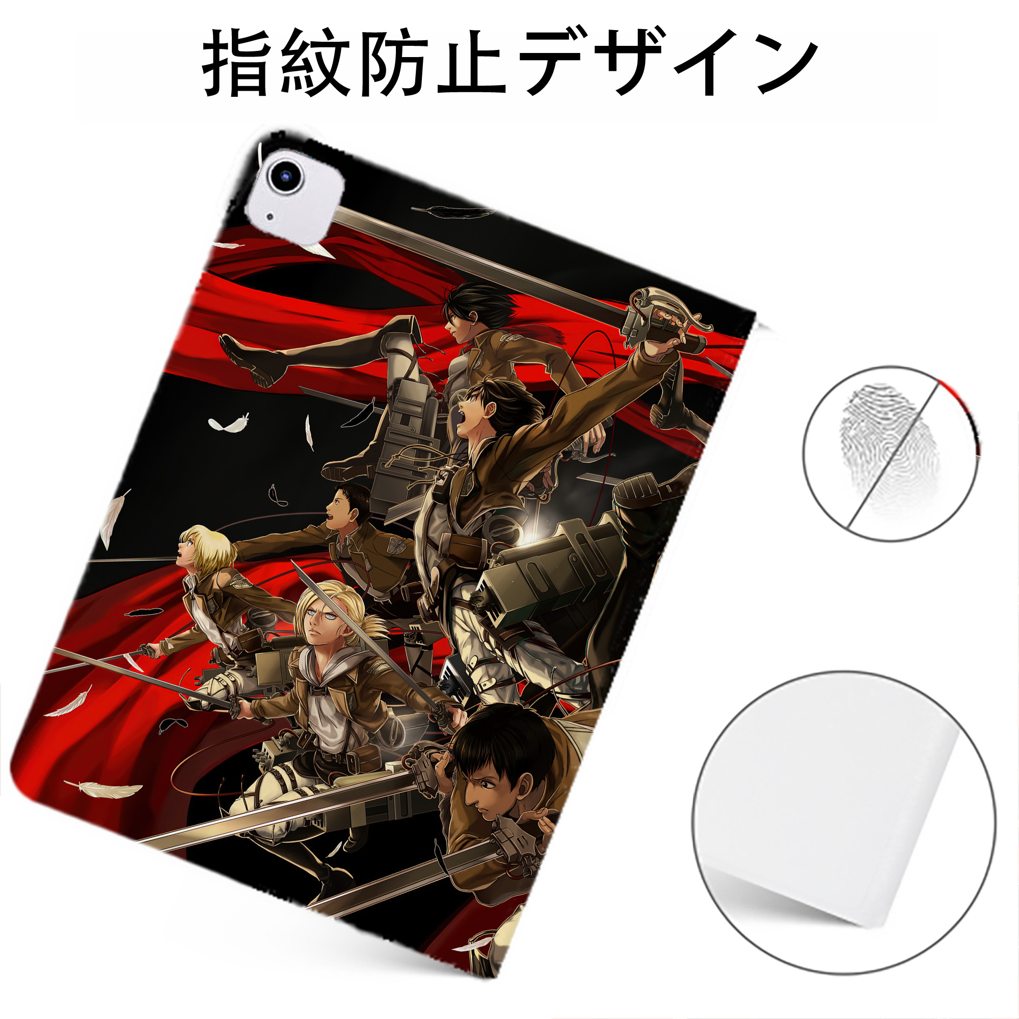 （画像用） 進撃の巨人 Attack on Titan IPadケース ペンホルダー付き ブックスタイルデザイン